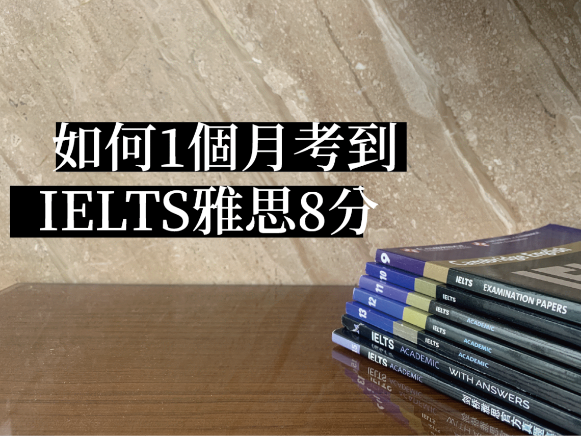 IELTS_cover_photo