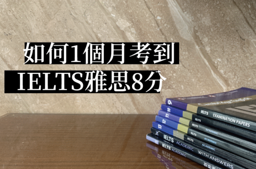IELTS_cover_photo