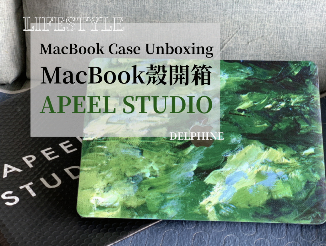 macbook case apeel studio
